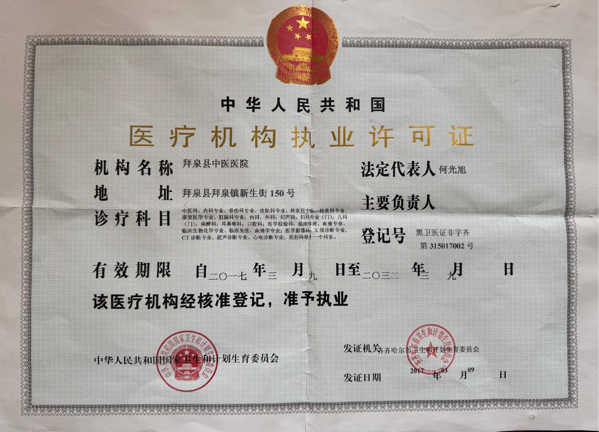 a0aa28a2f75eadc945d97705dce1de96.jpg